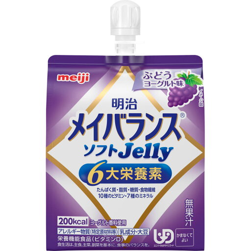 ◇明治メイバランスソフトJelly ぶどうヨーグルト味 125mL ◇明治メイバランスソフトJelly ぶどうヨーグルト味 125mL