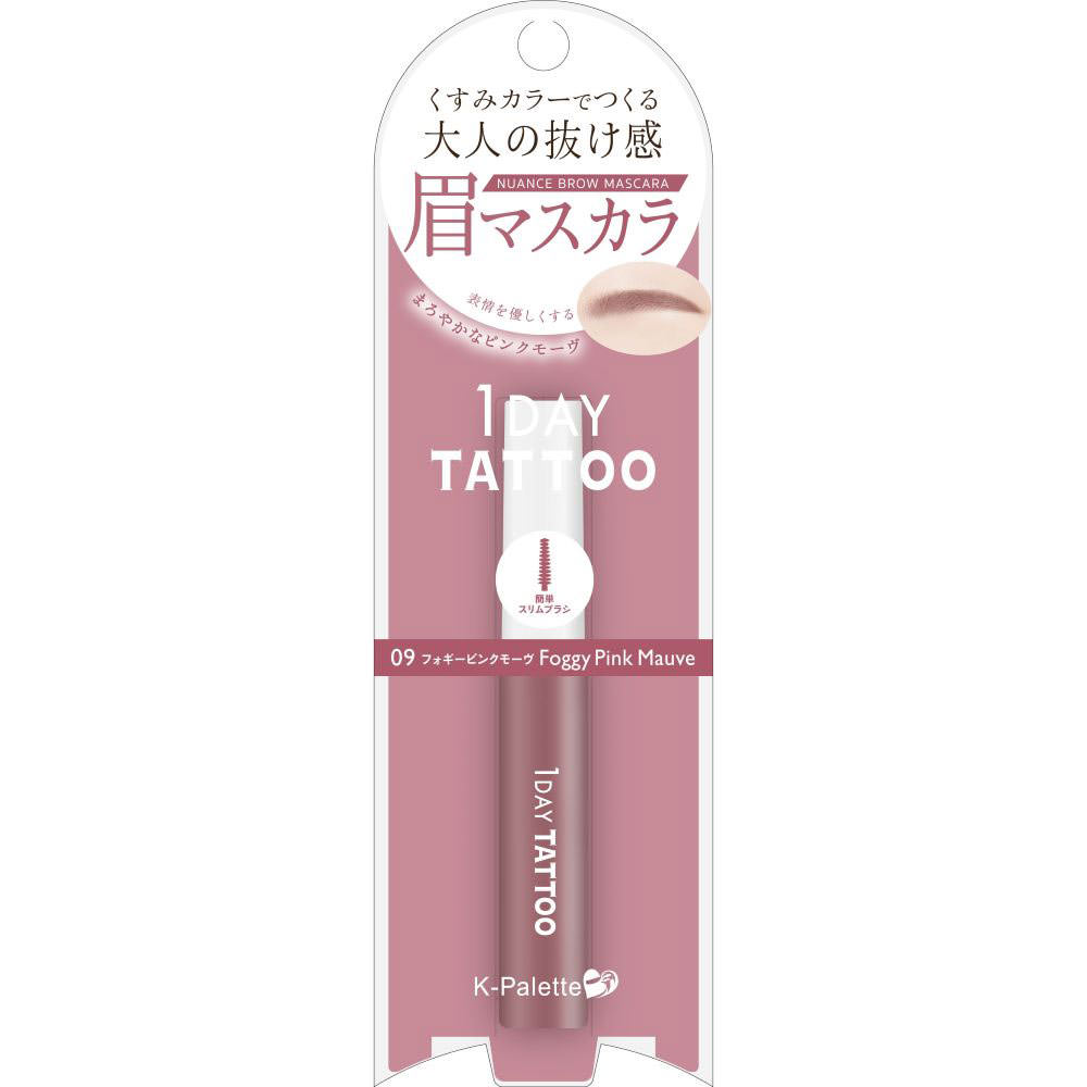 ◇K−パレット ニュアンスブロウマスカラ フォギーピンクモーヴ 09 5g