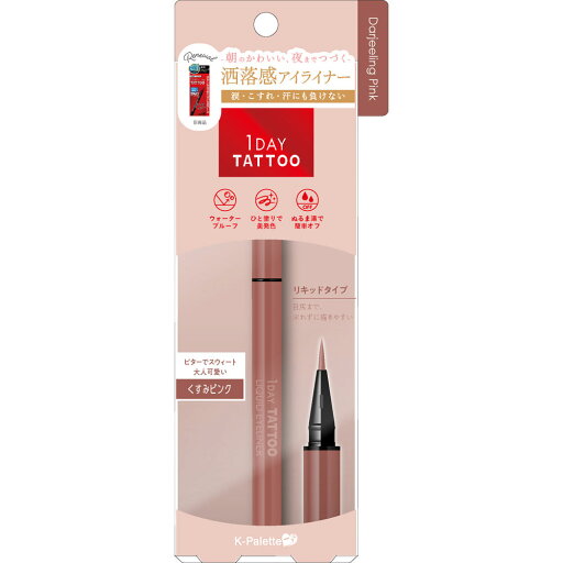 ◇K−パレット 1DAY TATTOO リキッドアイライナー ダージリンピンク 05 0.67mL ◇K−パレット 1DAY TATTOO リキッドアイライナー ダージリンピンク 05 0.67mL