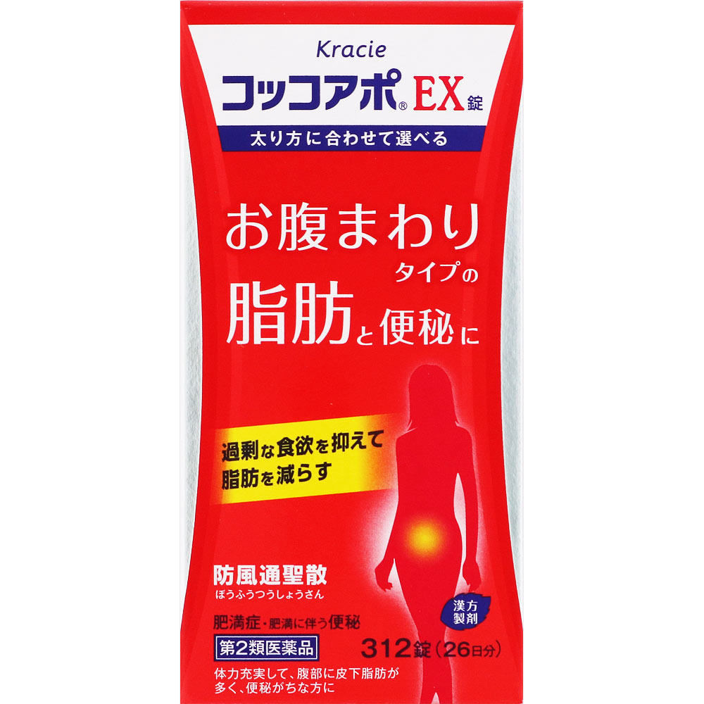 ★【第2類医薬品】コッコアポEX錠 312錠《セルフメディケーション税制対象商品》