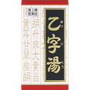 ◇【第2類医薬品】「クラシエ」漢方乙字湯エキス錠 180錠