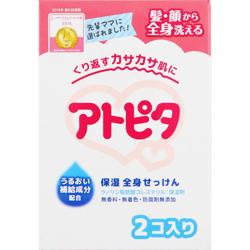 ◇アトピタ 保湿全身せっけん 80g×2個 ◇アトピタ 保湿全身せっけん 80g×2個