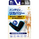 ◇バンテリンコーワリカバリー 腕用 ゆったり大きめサイズ コスモブラック 2枚(4)
