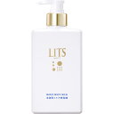 ◇リッツ モイスト ボディミルク 270mL