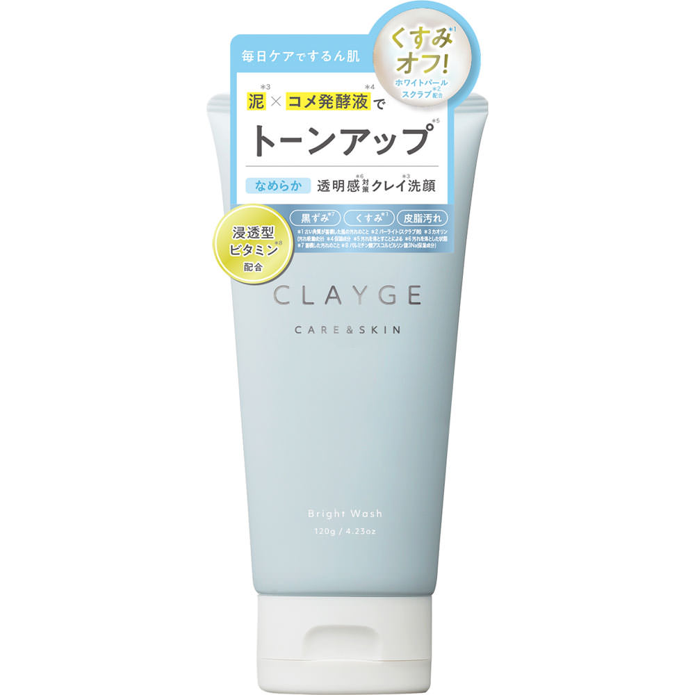 ◇クレージュ ブライトウォッシュ 120g