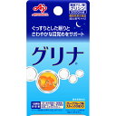 ◇グリナ 3本・9.3g(4)