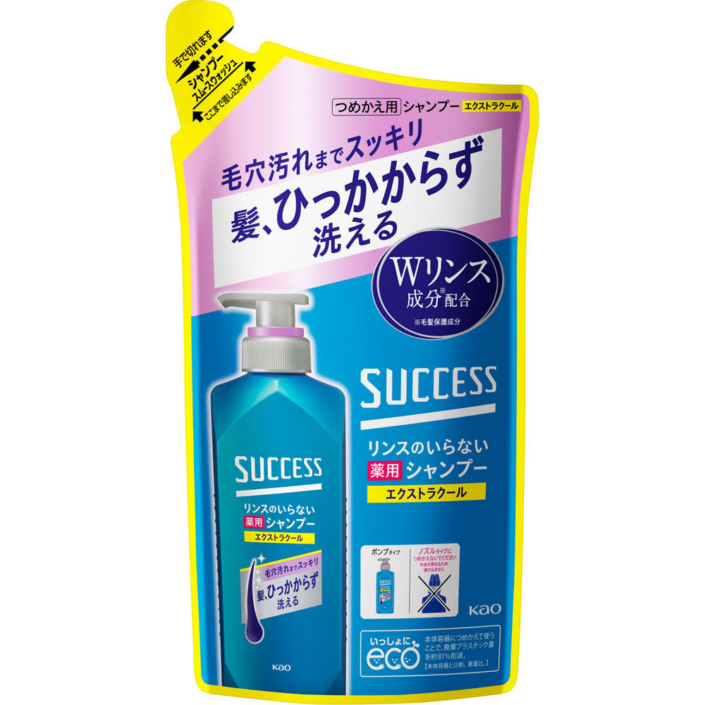 ◇サクセス リンスのいらない薬用シャンプー スムースウォッシュ エクストラクール つめかえ用 320mL
