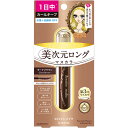 ◇ヒロインメイクSP プレミアム リアルラッシュマスカラ アドバンストフィルム ダークブラウン 02 6g