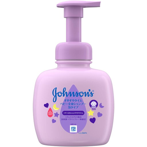 ◇ジョンソン すやすやタイム ベビー全身シャンプー 泡タイプ 400mL ◇ジョンソン すやすやタイム ベビー全身シャンプー 泡タイプ 400mL