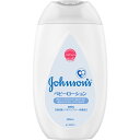 ◇ジョンソン ベビーローション 無香料 300mL