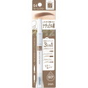 ◇サナ ニューボーン パーフェクトアイブロウ グレージュブラウン 04 1本(4)