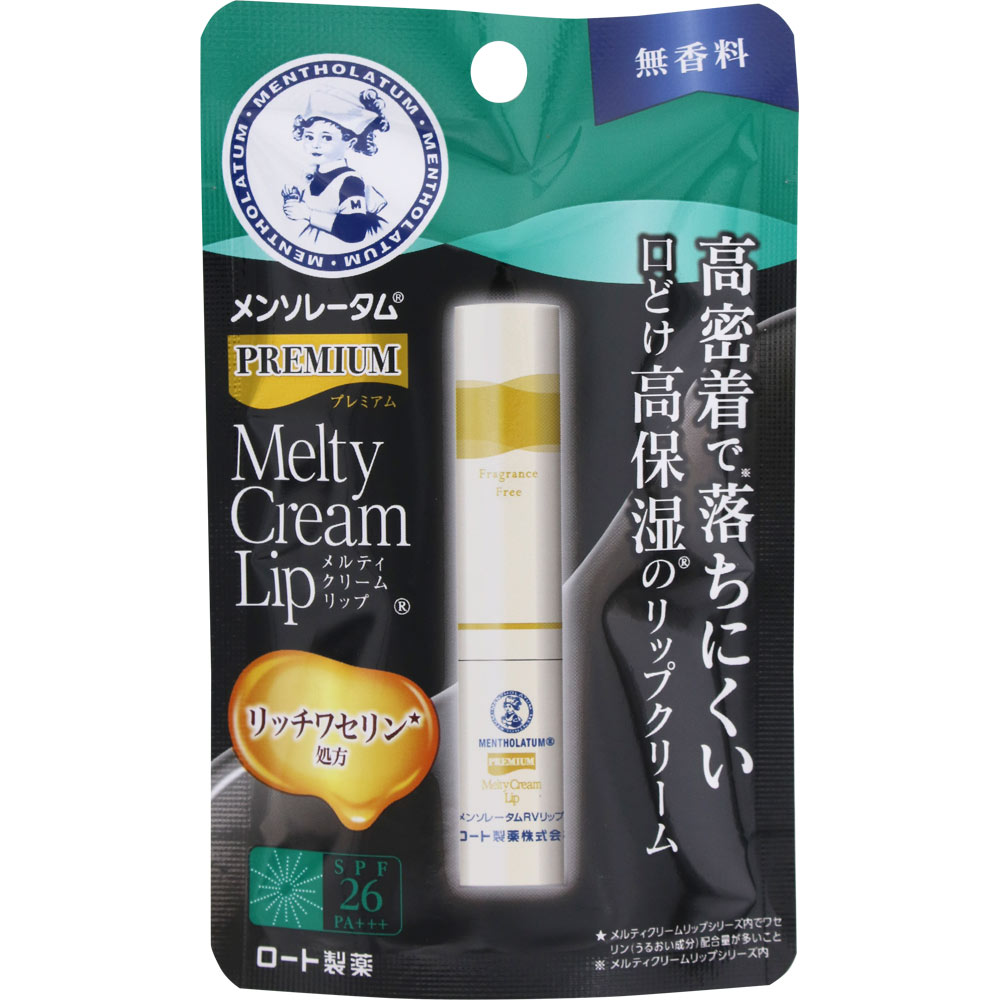 ◇メンソレータムプレミアムメルティ...