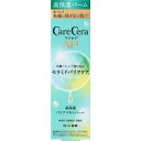 ◇ケアセラAP 高保湿バリアスキンバーム 24g