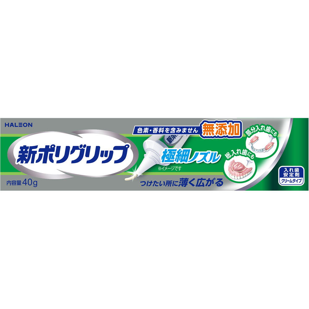 ݥꥰå ˺٥Υ 40g
