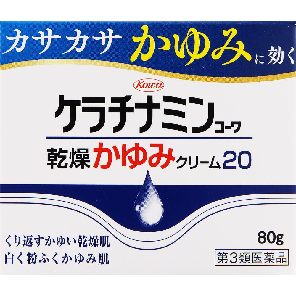 ◇【第3類医薬品】ケラチナミンコーワ乾燥かゆみクリーム20 80g