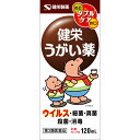 ◇【第3類医薬品】健栄うがい薬 120mL【お買い得商品】