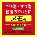 【メール便指定可能】【第2類医薬品】メモA30g