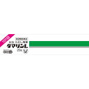 ◇★【メール便指定可能】【第2類医薬品】ダマリンL20g《セルフメディケーション税制対象商品》