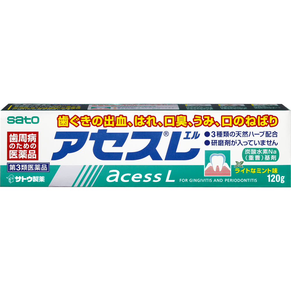 ◇【第3類医薬品】アセスL 120g