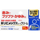 ◇★【第(2)類医薬品】新リビメックスコーワクリーム 15g《セルフメディケーション税制対象商品》