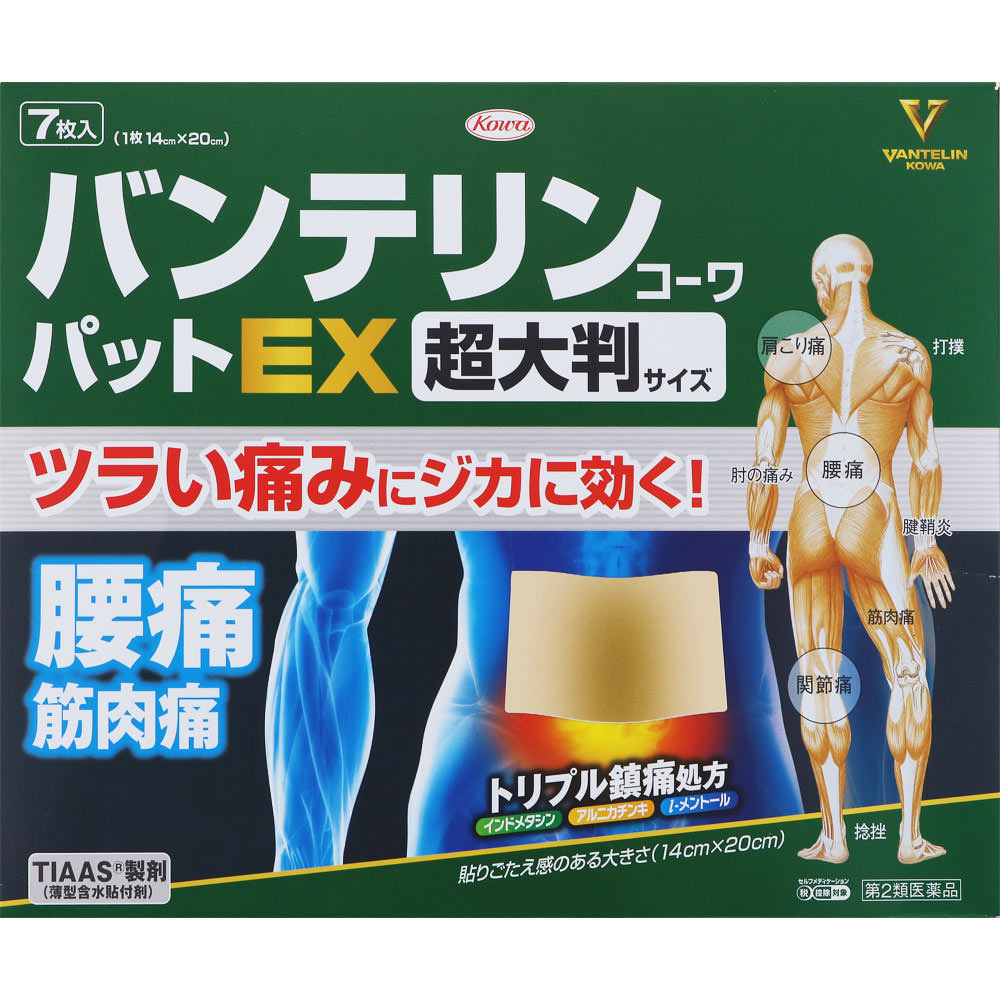 ◇★【第2類医薬品】バンテリンコーワパットEX 超大判サイズ 7枚《セルフメディケーション税制対象商品》