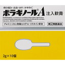 ◇【第(2)類医薬品】ボラギノールA注入軟膏 2g×10個