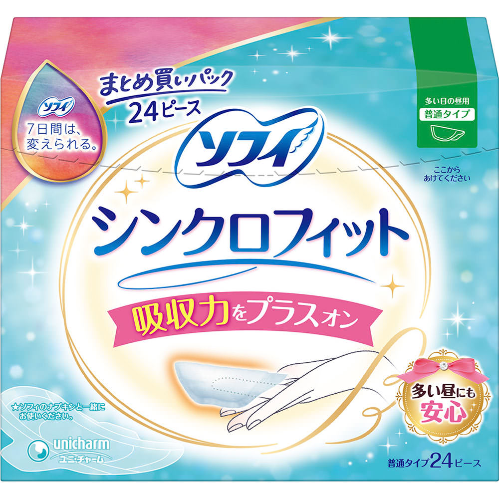 ☆ソフィシンクロフィット多い日の昼用 24ピース