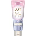 ◇ラックス バスグロウ リペアアンドシャイン ヘアマスク 200g