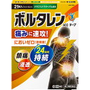 ★【第2類医薬品】ボルタレンACαテープ 21枚《セルフメディケーション税制対象商品》【お買い得商品】