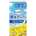 ◇チャームナップ 少量用 32枚