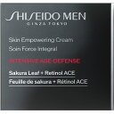◇《お買い得3個セット》SHISEIDO メン スキンエンパワリングクリーム N 50g×3個セット