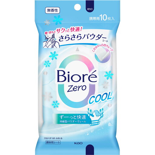 ◇ビオレZeroさらさらパウダーシート クール無香性 10枚(27mL) ◇ビオレZeroさらさらパウダーシート クール無香性 10枚(27mL)