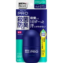 ◇メンズビオレ 薬用デオドラント ロールオンPRO アクアシトラスの香り 55mL