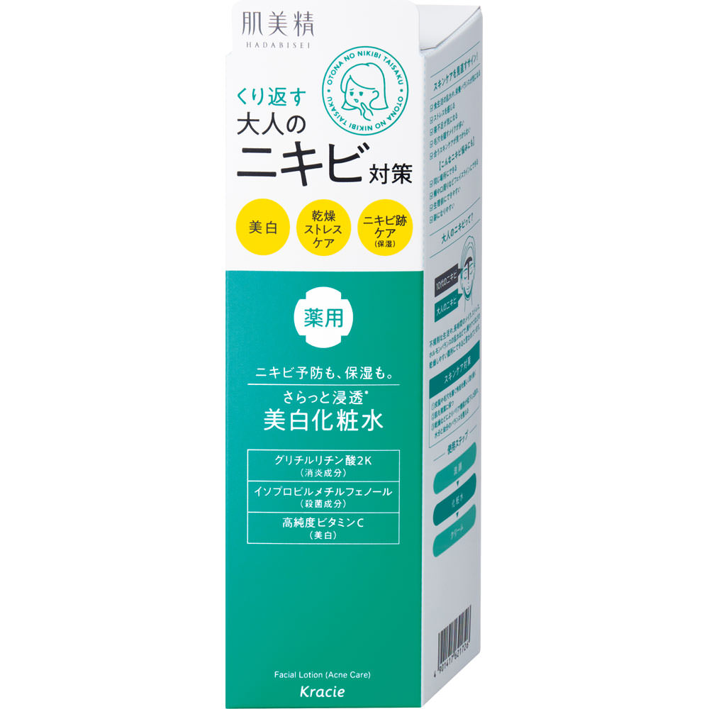 ◇肌美精 大人のニキビ対策 薬用美白化粧水 200mL