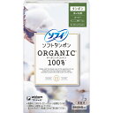 ◇ソフィソフトタンポン オーガニック100% スーパー 7個