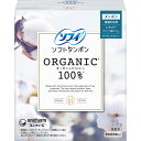 ◇ソフィソフトタンポン オーガニック100% レギュラー 29個