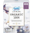 ◇ソフィソフトタンポン オーガニック100% スーパープラス 21個