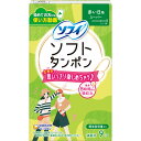 ソフィソフトタンポン スーパー 9個(4)