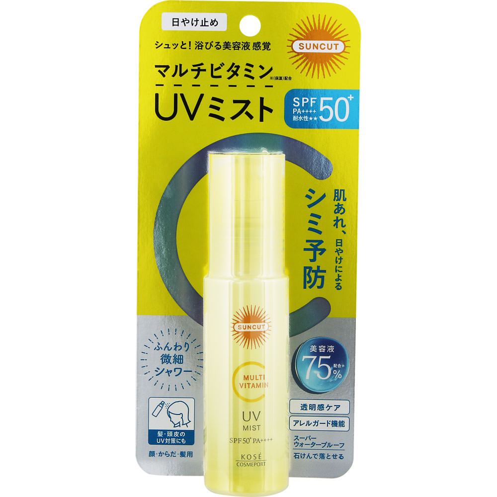 ◇サンカット マルチビタミンUV ミスト 60mL