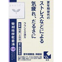 ◇【第2類医薬品】JPS柴胡桂枝乾姜湯エキス錠N 96錠・8日分