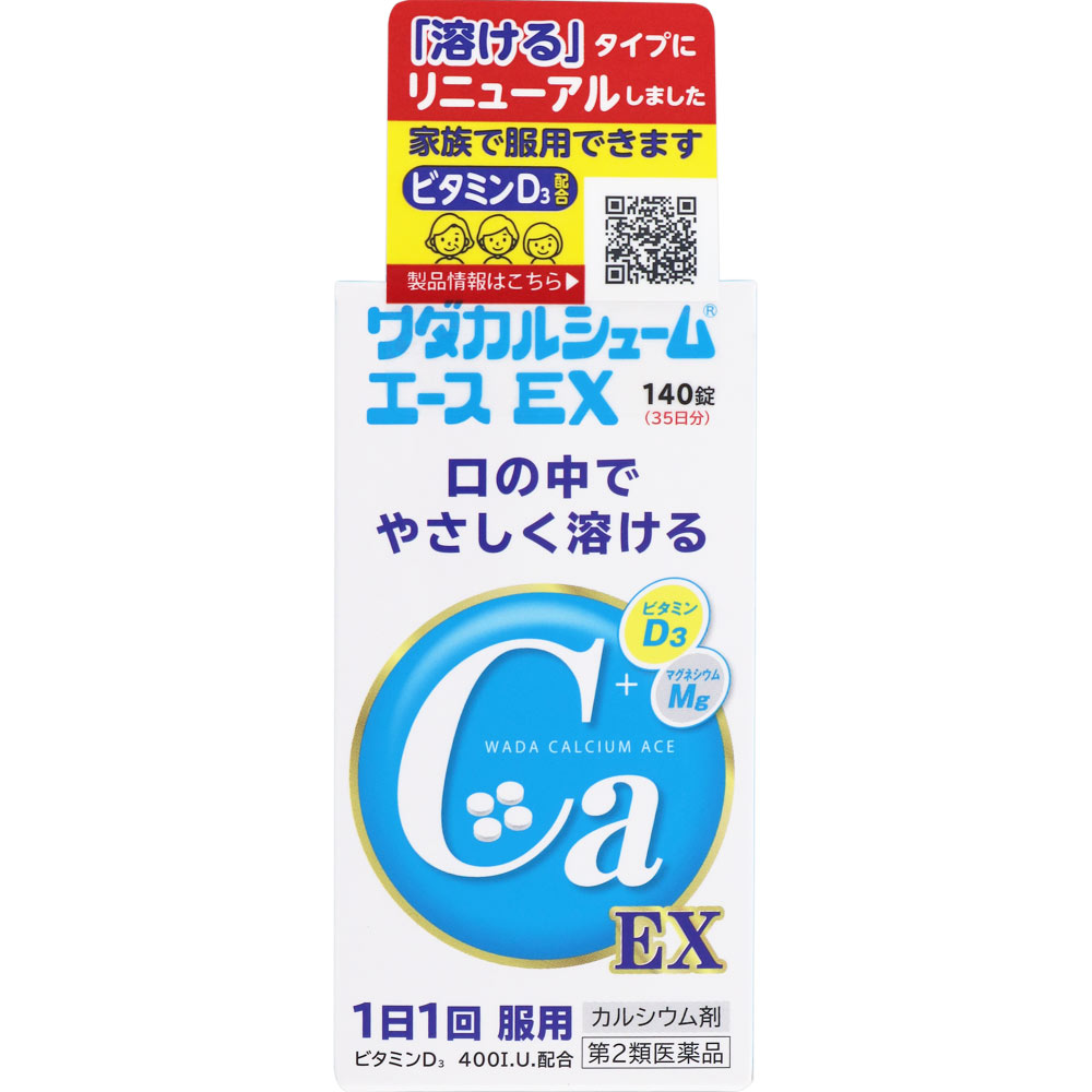 2ʡۥ륷塼२ EX 140