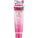 ◆◇☆ラサーナ 海藻 スムース ヘア ミルク 120g