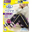 ◇ドクター・ショール メディキュット モフッとキュッと パジャマレギンス EX M ダークネイビー 1足