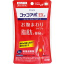 ◇★【第2類医薬品】コッコアポEX錠 60錠・5日分《セルフメディケーション税制対象商品》
