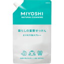 ◇暮らしの重曹せっけん エリそで泡スプレー スパウト 600mL