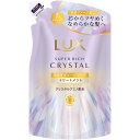◇ラックス スーパーリッチクリスタル マルチダメージリペア トリートメント つめかえ用 300g