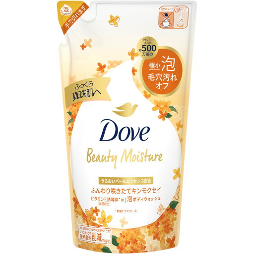 ◇ダヴ ビューティーモイスチャー 泡ボディウォッシュ キンモクセイ つめかえ用 430g ◇ダヴ ビューティーモイスチャー 泡ボディウォッシュ キンモクセイ つめかえ用 430g