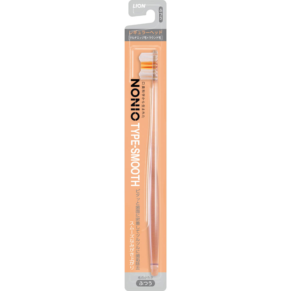 ◇NONIOハブラシ TYPE−SMOOTH ふつう ブルー×ナチュラル／ピンク×ナチュラル／オレンジ×ナチュラル 1本(..