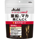 ◇スーパービール酵母Z 亜鉛&マカ 黒にんにく 280mg×600粒