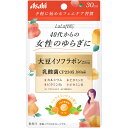 ◇ララフェム シトラスミックスの香り 360mg×60粒・(30日分)